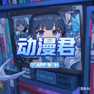 山竹软件app官方下载APP应用